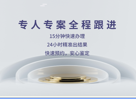 漯河源汇区万核基因检测咨询中心