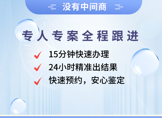 漯河源汇区万核基因检测咨询中心